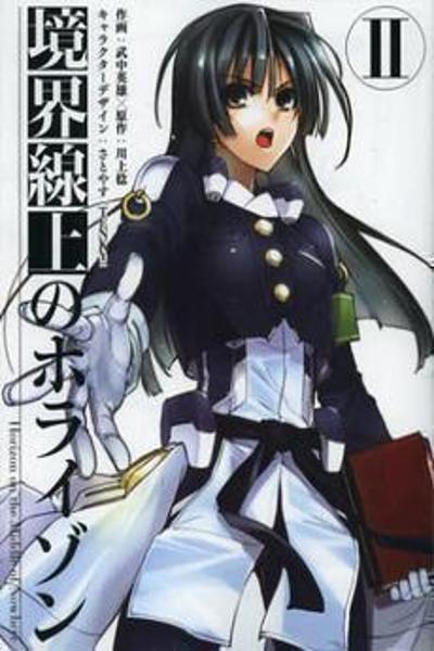 Kyoukai Senjou no Horizon cover