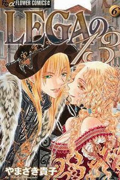 Lega no 13 cover