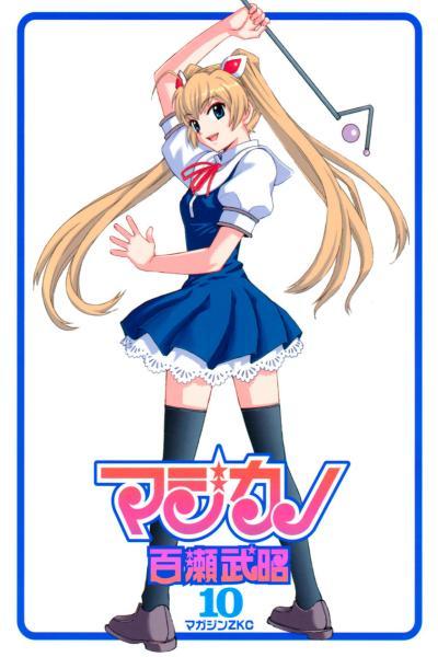 Magikano cover