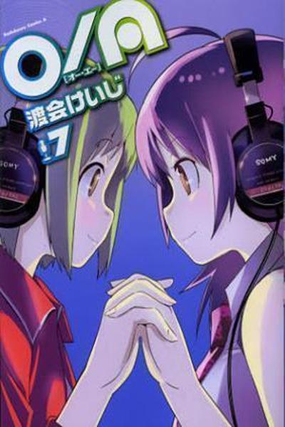 O/A cover