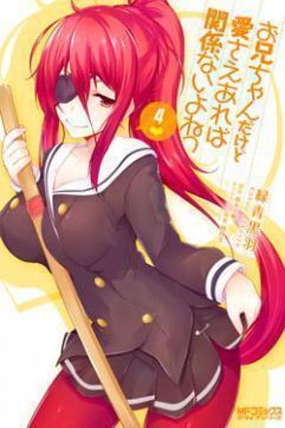 Onii-chan dakedo Ai Sae Areba Kankeinai yo ne cover