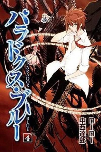 Paradox Blue cover