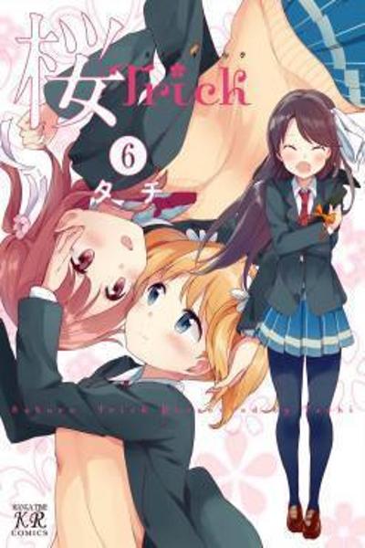 Sakura Trick cover