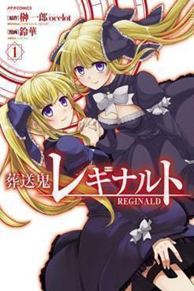 Sousouki Reginald cover