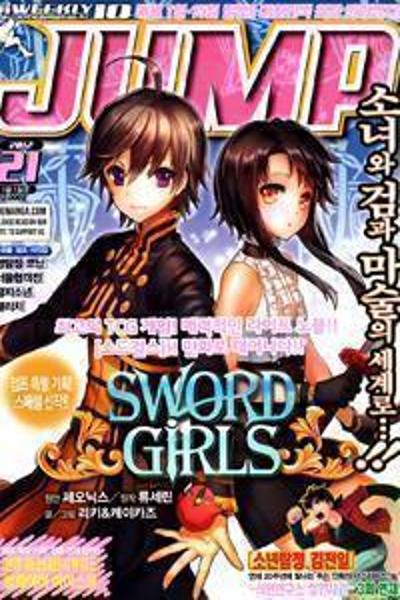 Sword Girls cover