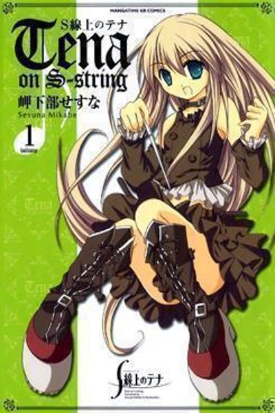 Tena on S-String cover