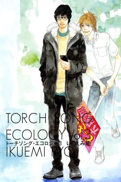 Torch Song Ecology cover
