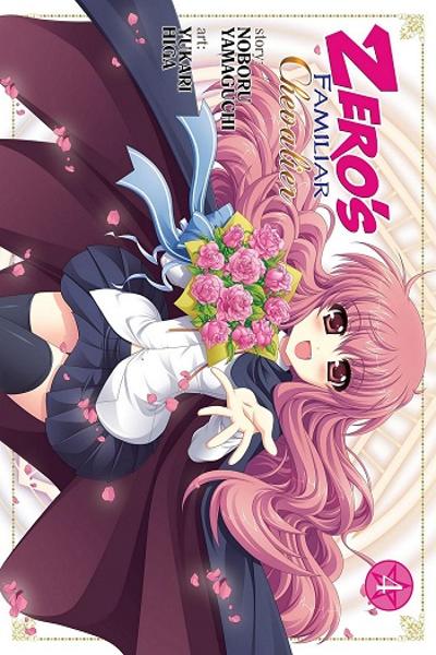 Zero's Familiar: Chevalier cover