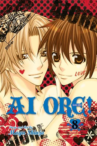Ai wo Utau Yori Ore ni Oborero cover