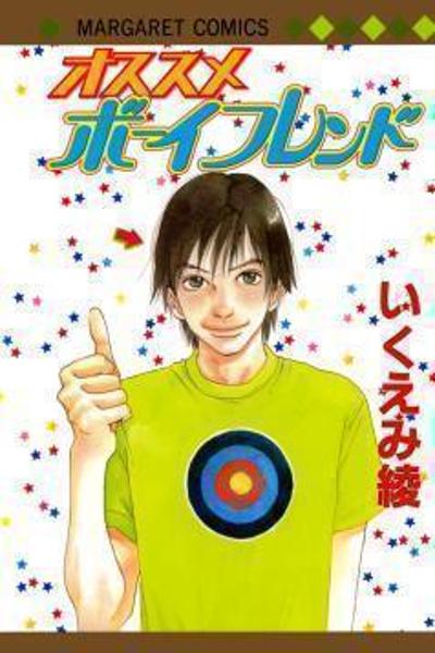 Osusume Boyfriend cover