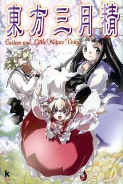 Touhou Sangetsusei: Eastern and Little Nature Deity cover