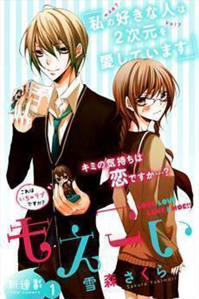 Moekoi cover