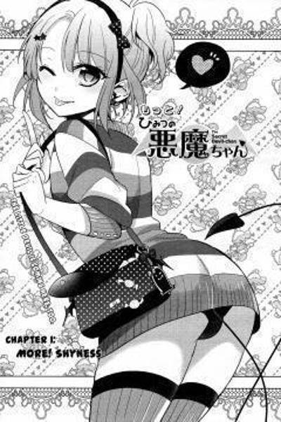 Motto! Himitsu no Akuma-chan cover