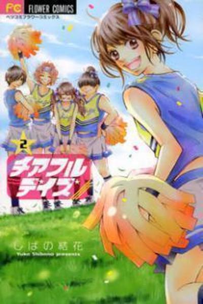 Cheerful Days cover