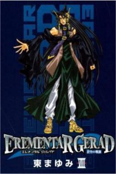 Erementar Gerad Aozora no Senki cover