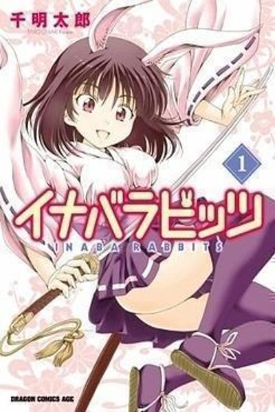 Inaba Rabbits cover