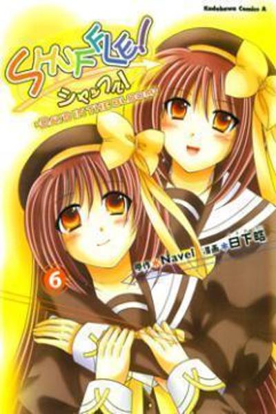 Shuffle! cover