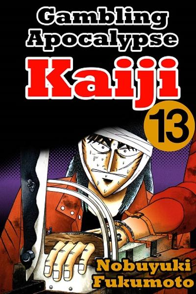 Gambling Apocalypes Kaiji cover