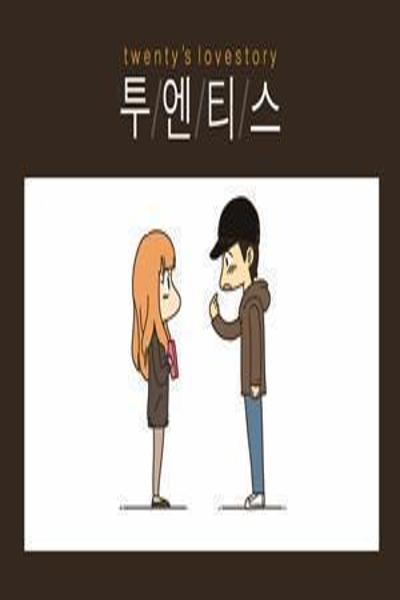 Twenty's Lovestory cover