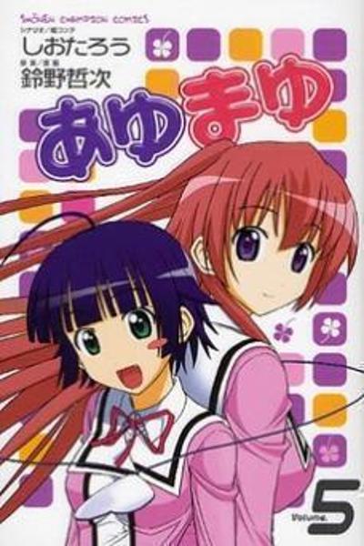 Ayu Mayu cover