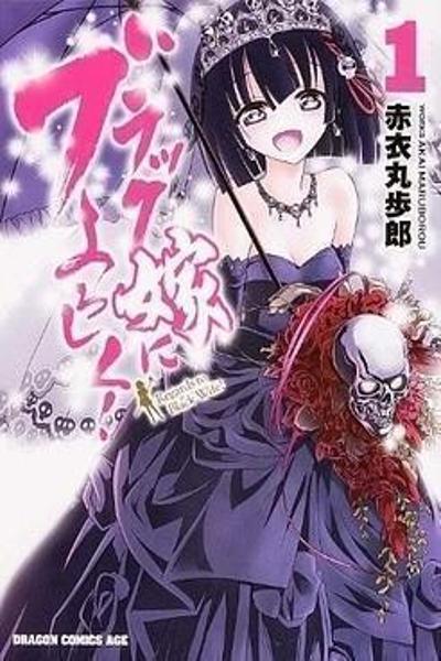 Black Yome ni Yoroshiku! cover