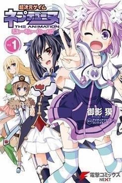 Choujigen Game Neptune The Animation - Hello New World cover