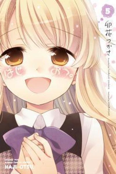Hajiotsu cover