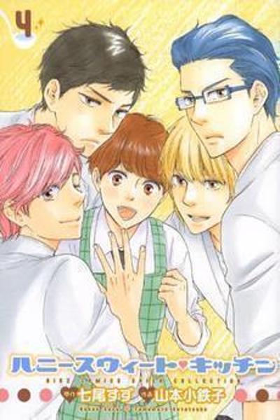 Honey Sweet Kitchen cover