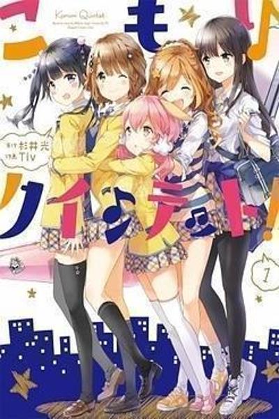 Komori Quintet! cover