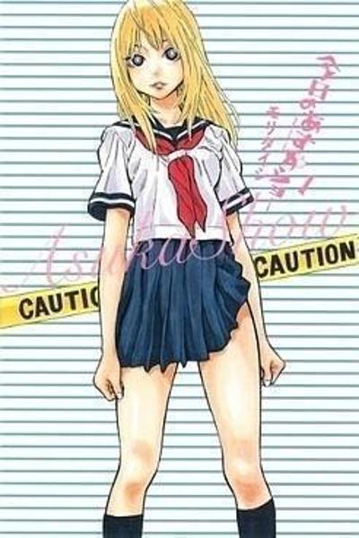 Kyou no Asuka Show cover