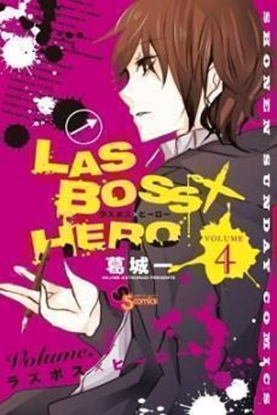 Lasboss x Hero cover
