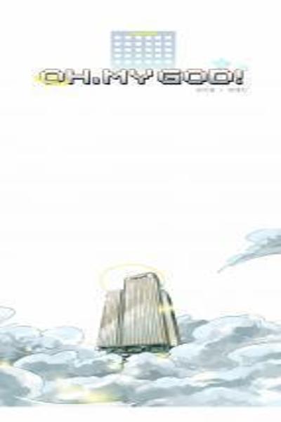 Oh, My God! cover