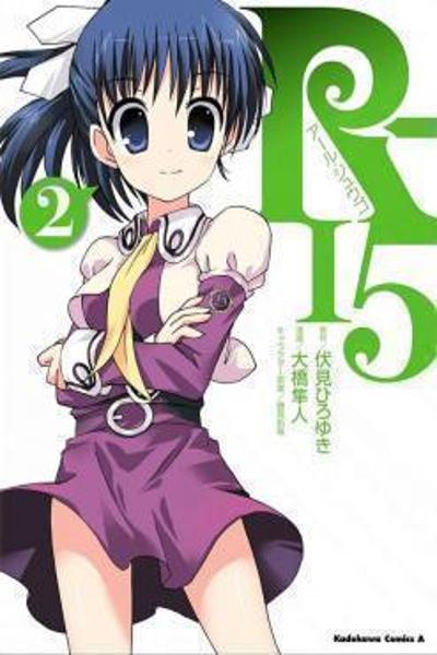 R-15 cover