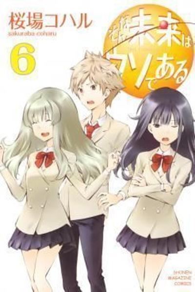 Sonna Mirai wa Uso de Aru cover
