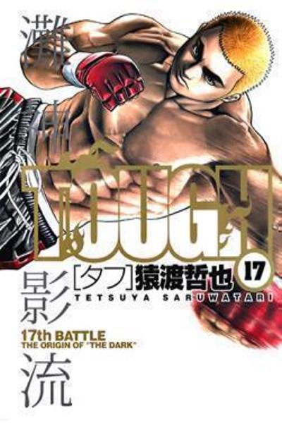 Tough cover
