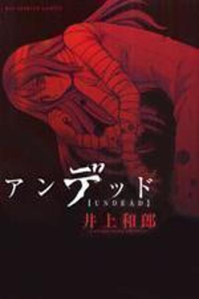 Undead cover