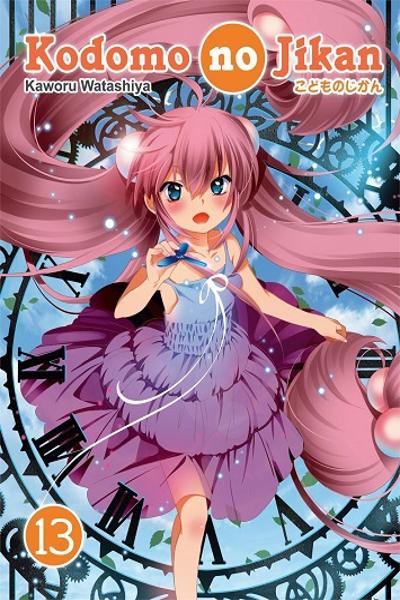 Kodomo no Jikan cover