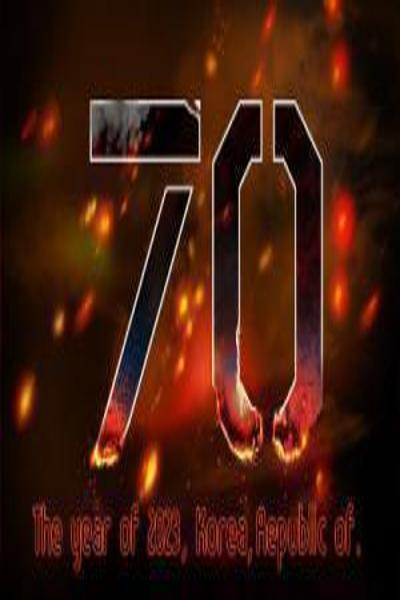 70 cover