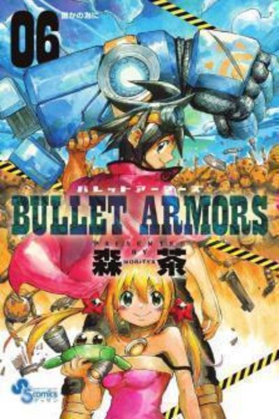 Bullet Armors cover
