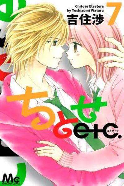 Chitose etc cover