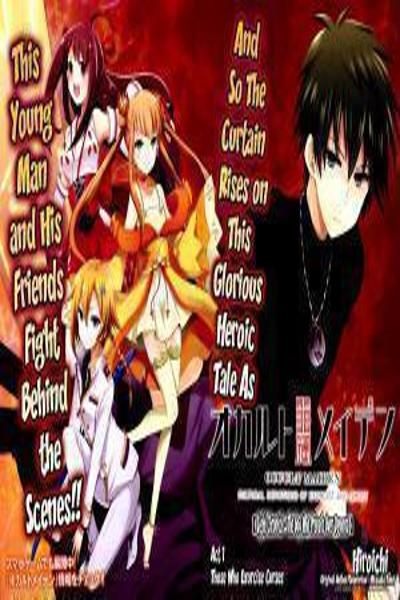 Occult Maiden - Hishou - Oni o Tsugu Shounen cover