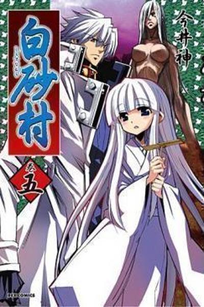 Shirasunamura cover