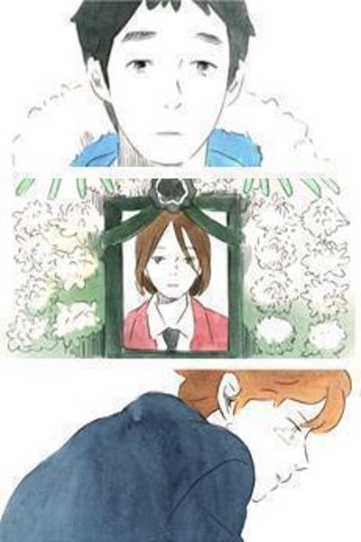 Teenager Younghwa cover