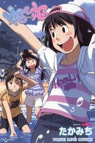 Yuru Yuru cover