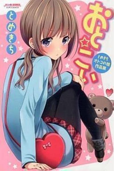 Oto Koi cover