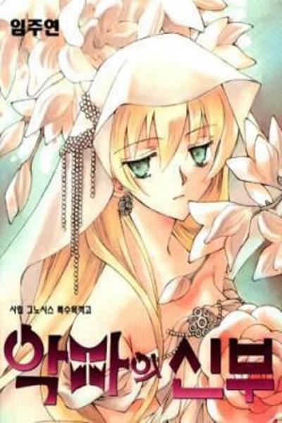 Devil's Bride cover