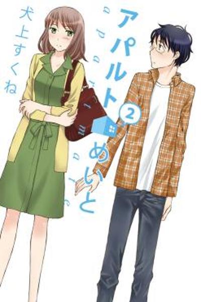 Apart Mate cover