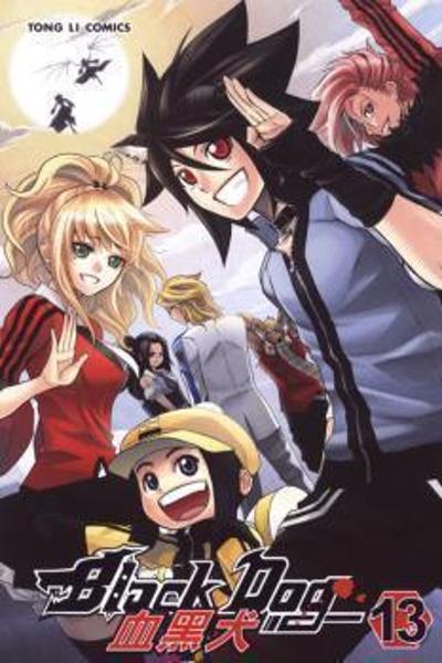 Black Dog cover