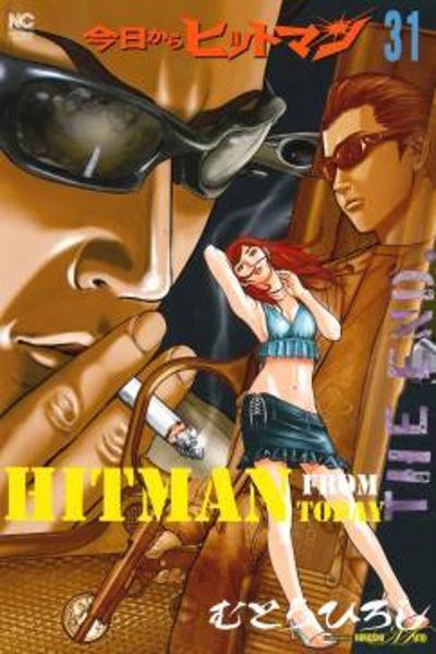 Hitman - Part Time Killer cover