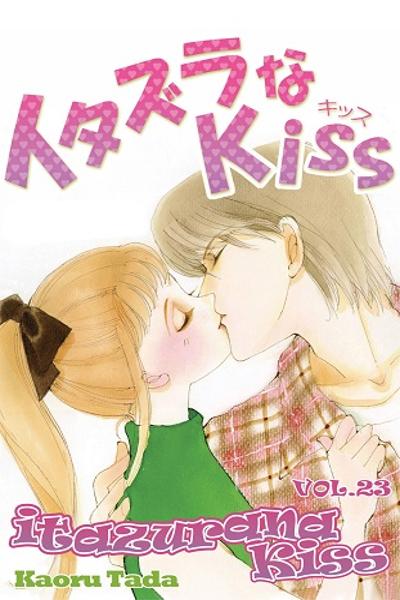 Itazura na Kiss cover